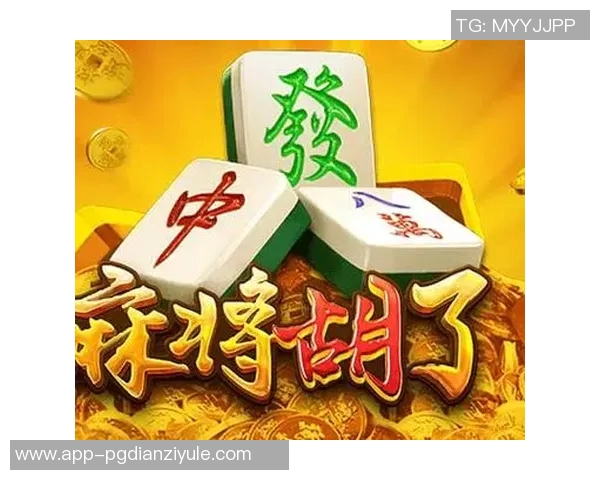 pG麻将胡了-PG麻将胡了，一次难忘的胜利经历-pG麻将胡了