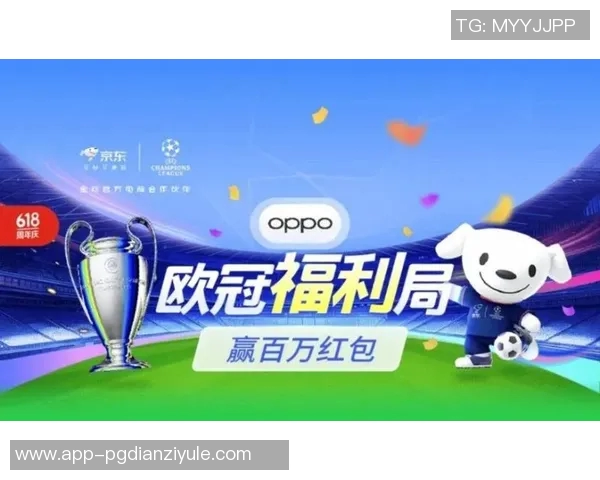 最火pg电子平台-最火PG电子平台的发展与魅力-最火pg电子平台